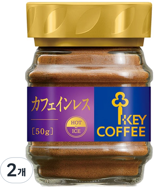 KEY COFFEE 無咖啡因即溶咖啡, 50g, 2個, 1入