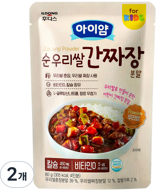 아이얌 일동후디스 순우리쌀 간짜장 분말, 2개, 짜장맛, 80g