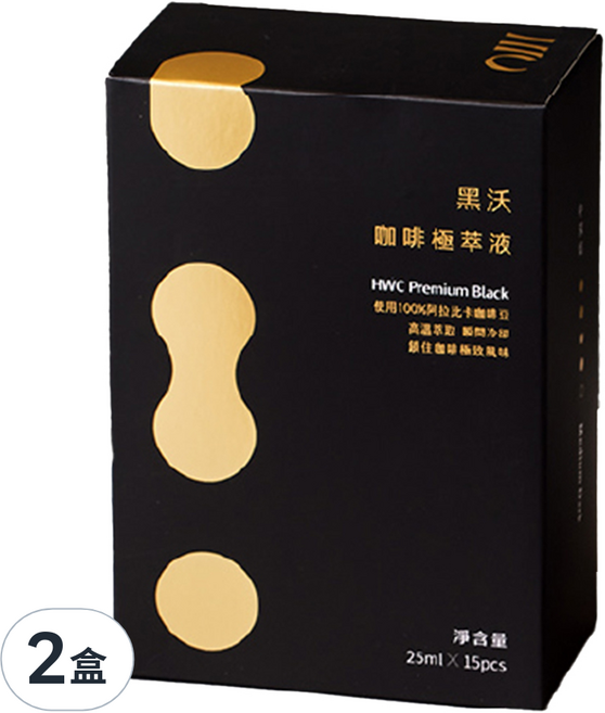 HWC 黑沃咖啡極萃液 15條 25ml 方便攜帶即飲黑咖啡, 15包, 2盒