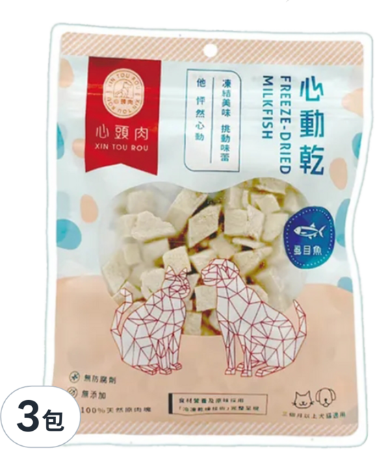 心頭肉 心動乾 虱目魚 凍乾零食 無防腐劑 無添加 100%天然原肉, 30g, 3包