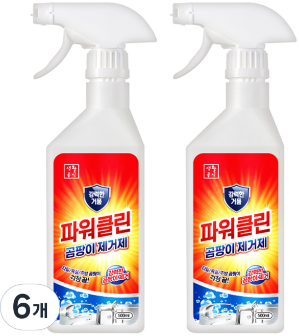 생활공식 파워클린 곰팡이 제거제, 6개, 500ml