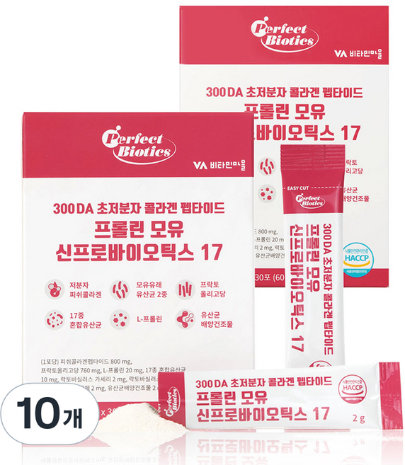 비타민마을 퍼펙트바이오틱스 300DA 초저분자 콜라겐 펩타이드 프롤린 모유 신프로바이오틱스 17 30p, 60g, 10개