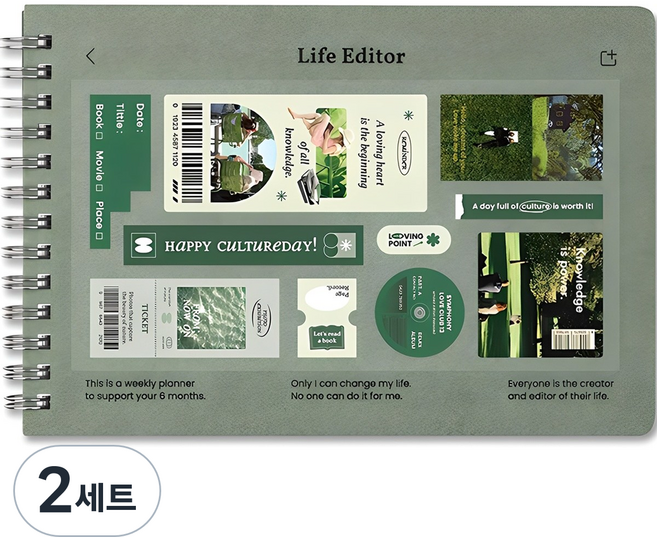 대시앤도트 라이프 에디터 플래너, 03더스티그린, 2세트