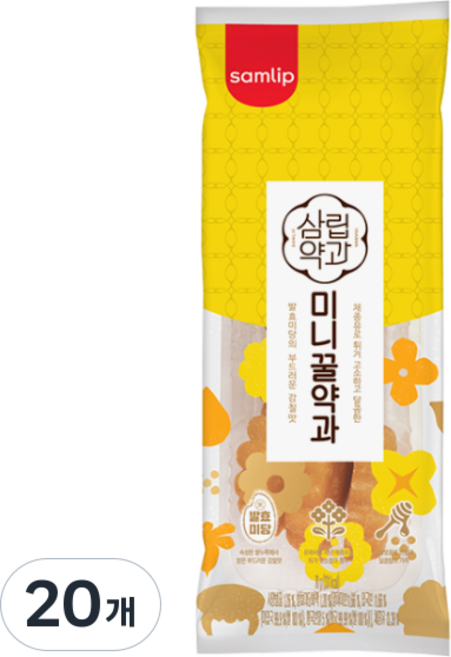 삼립 미니 꿀약과, 70g, 20개