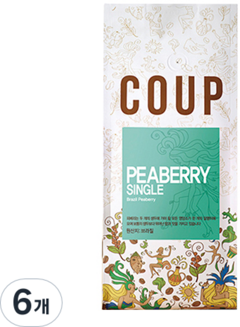 훔볼트 피베리싱글 시그니쳐 브라질 원두커피, 200g, 6개, 홀빈(분쇄안함)