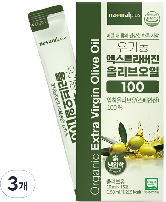 내츄럴플러스 유기농 엑스트라버진 올리브오일 100, 150ml, 3개