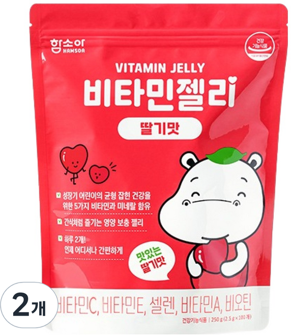 함소아 유아용 비타민젤리 딸기맛, 100정, 2개