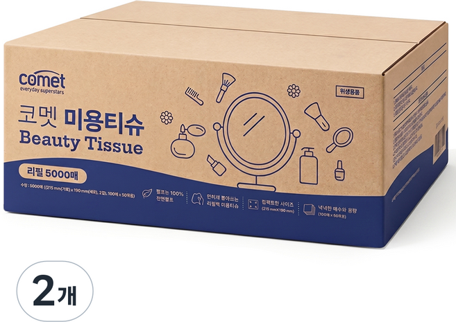 코멧 미용티슈 리필, 2개, 5000매