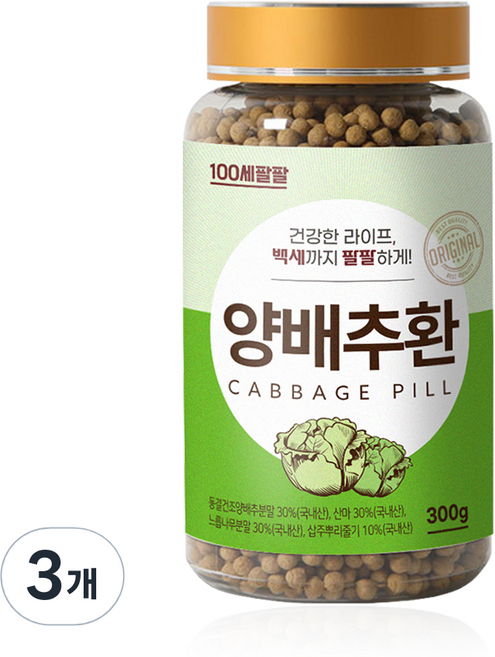 백세팔팔 양배추환, 3개, 300g