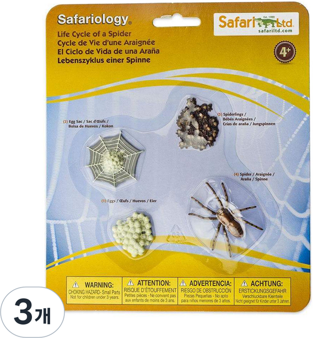 Safari Ltd 蜘蛛成長過程公仔 100406, 3個