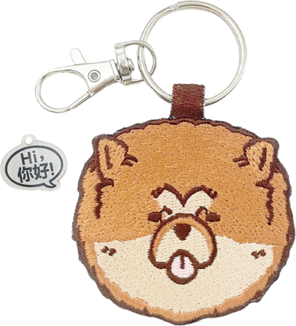 Hi 你好 刺繡鑰匙圈, 鬆獅犬 棕色, 1件