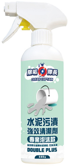 CLEAN CAPTAIN 除垢隊長 水泥污漬強效清潔劑 專業泡沫款, 500g, 1瓶