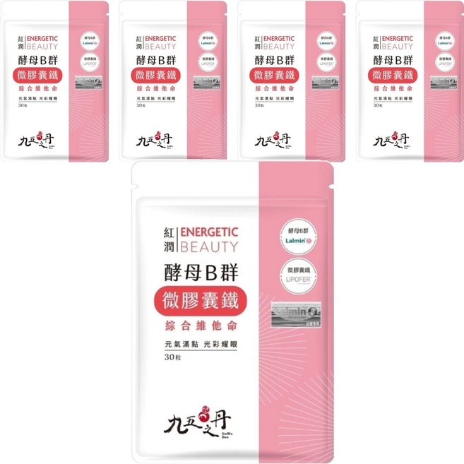 Jiu Wu Dan 九五之丹 酵母B群 + 微膠囊鐵, 30顆, 5包