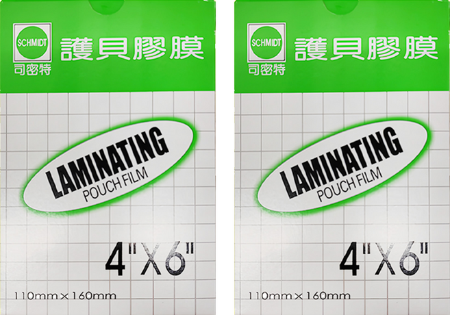 SCHMIDT 司密特 80u護貝膠膜 PET+EVA, 110 x 160mm, 200張