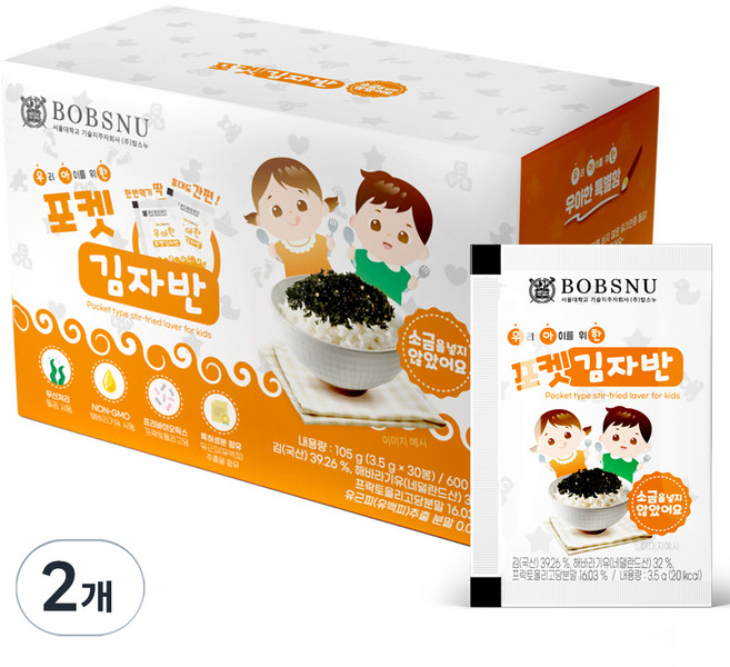 서울대밥스누 우아한 포켓김자반, 김맛, 105g, 2개