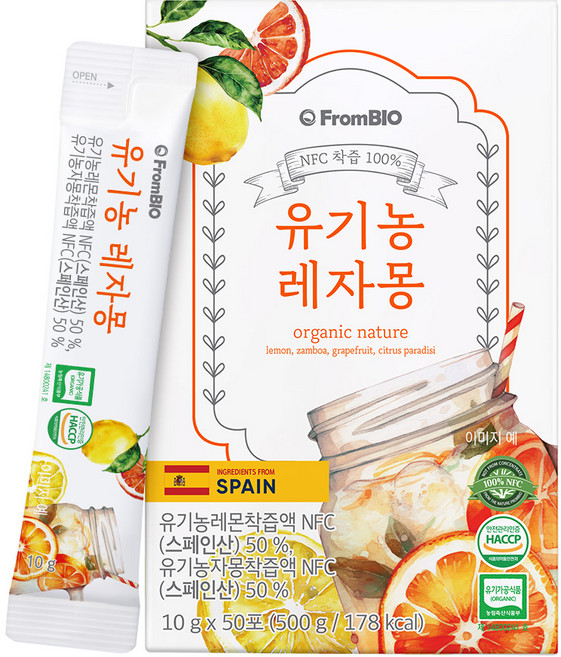 FromBIO NFC檸檬&葡萄柚汁隨身包, 50個, 10g