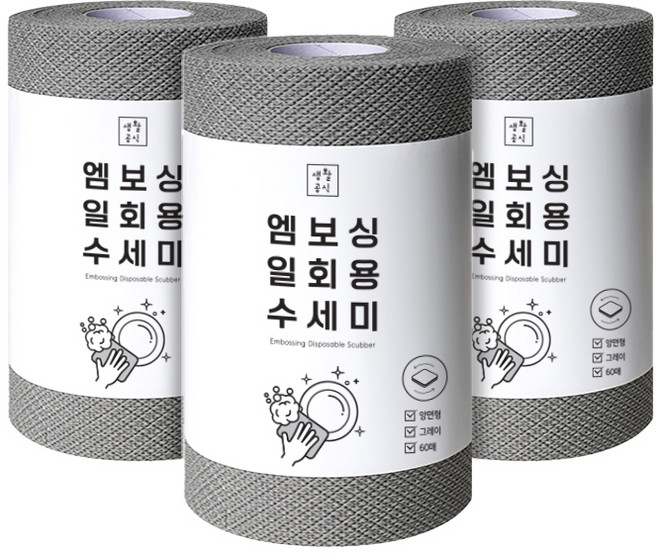 생활공식 엠보싱 일회용 수세미, 3개, 그레이
