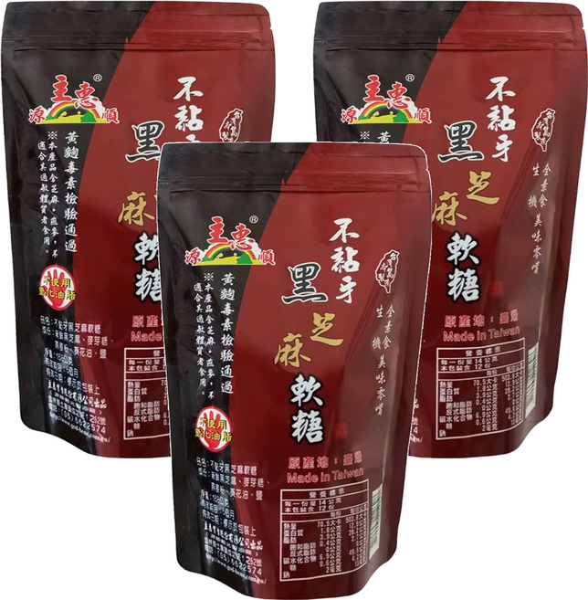 源順製油 不黏牙黑芝麻軟糖, 168g, 3袋