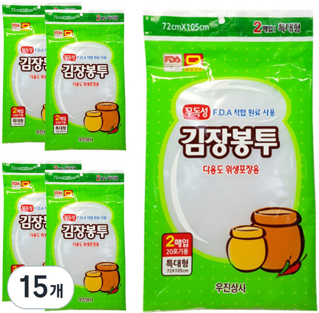 우진상사 다용도 위생포장용 김장봉투, 특대형(약20포기), 2개입, 15개