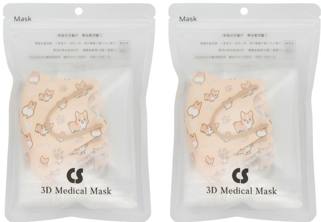 CS 凱馺國際 幼幼3D立體醫用口罩, 俏皮柯基MINI 咖啡色, 20片, 2包