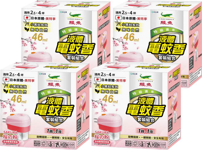 鱷魚 全自動電蚊香器, 46ml, 4組