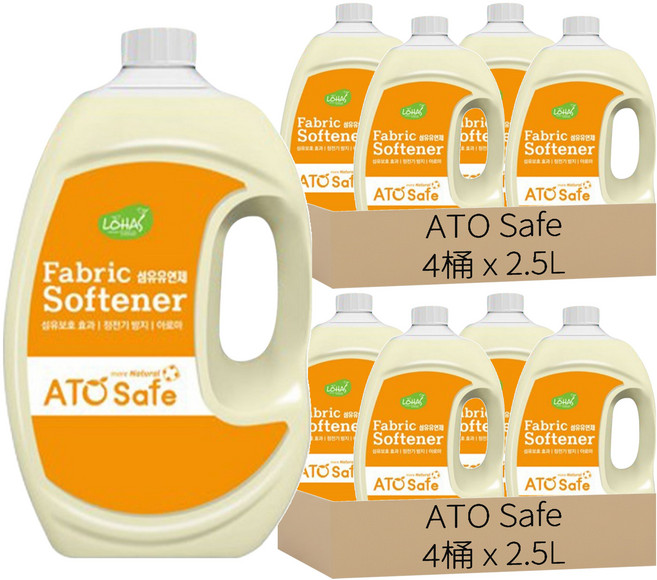 ATO Safe 衣物柔軟精 小蒼蘭香, 2.5L, 8桶