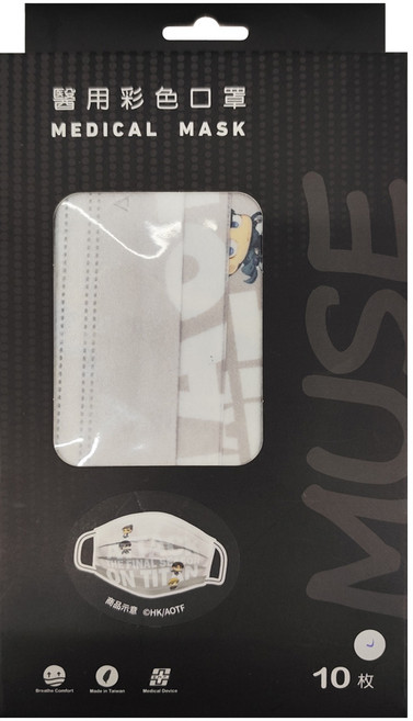 ABIS 進擊的巨人 成人平面醫用口罩 17.5 x 9.5cm, 進擊的巨人 多色, 10片, 1盒