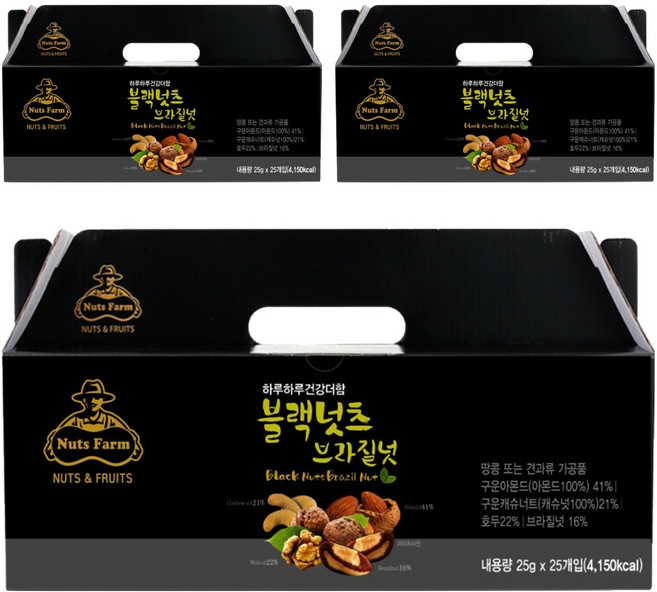 넛츠팜 블랙넛츠 브라질넛, 75개