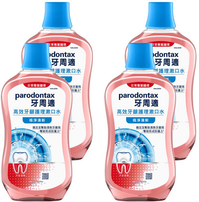 parodontax 牙周適 高效牙齦護理漱口水 極淨清新 穿透式除菌 深度護齦 無酒精配方 口味溫和不刺激, 500ml, 4瓶