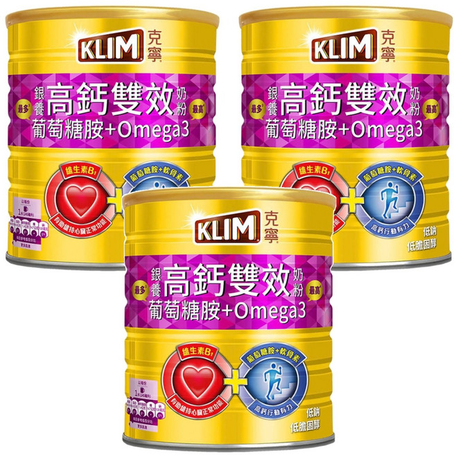 KLIM 克寧 銀養高鈣雙效奶粉 葡萄糖胺 + Omega3, 750g, 3罐