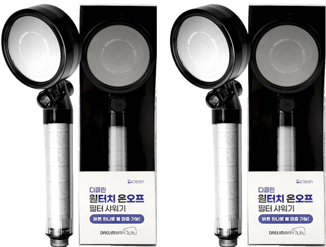 대림바스 원터치 온오프 필터 샤워기 ver2, 2개, 혼합색상