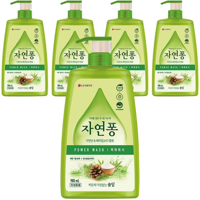 자연퐁 찌든때 걱정없는 솔잎 파워워시 주방세제 용기형, 980ml, 5개