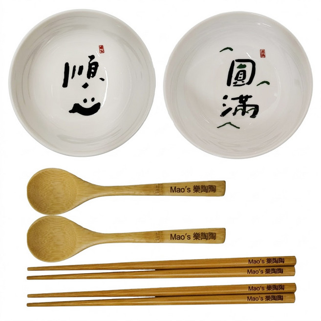 Mao's 樂陶陶 日日祝福 圓滿順心雙層禮盒, 陶瓷圓盤 + 2個飯碗 + 2雙筷子 + 2支湯匙, 木色餐具 + 白色碗, 1組