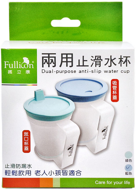 Fullicon 護立康 兩用止滑水杯, 280ml, 藍色, 1個