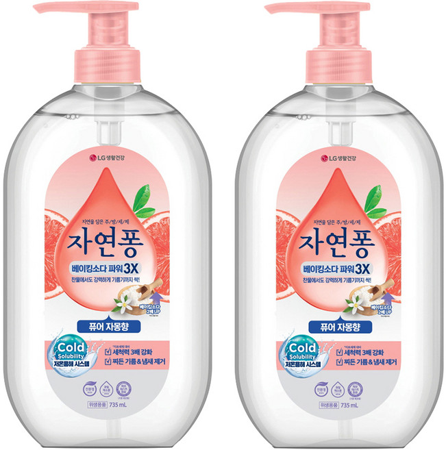 [비건라이프] 자연퐁 베이킹소다 파워 자몽향 주방세제, 735ml, 2개