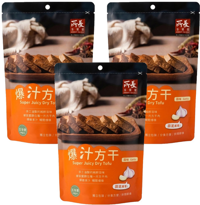 所長茶葉蛋 爆汁方干 蒜味, 240g, 3包