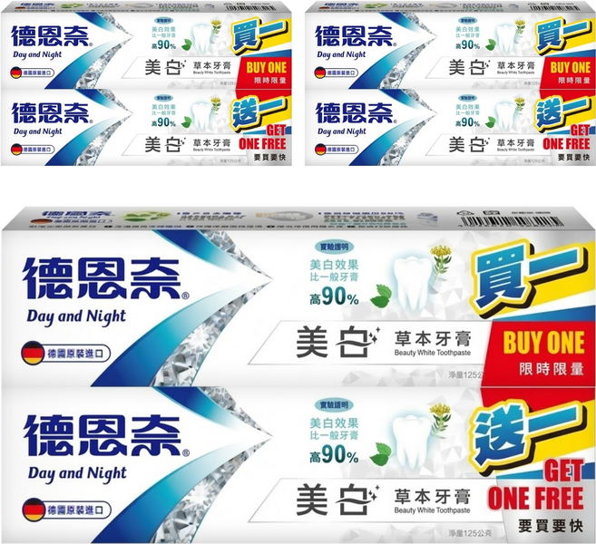 Day and Night 德恩奈 含氟美白牙膏 1+1條, 3組, 250g