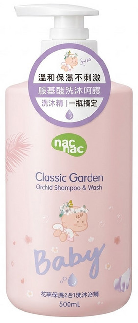 nac nac 花萃保濕2合1洗沐浴精, 500ml, 1瓶