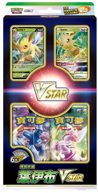 PoKeMoN 寶可夢 集換式卡牌遊戲收藏組 劍&盾 特別卡組 VSTAR, 葉伊布, 1個