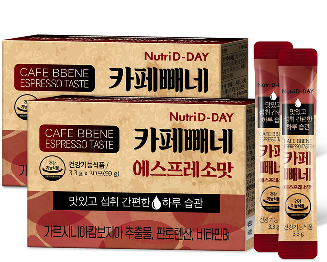 Nutri D-DAY 孅姿藤黃果咖啡隨身包 義式濃縮咖啡口味 30條入, 2盒, 99g