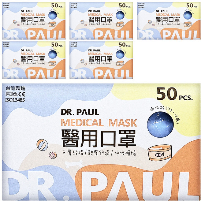 DR.PAUL 兒童醫用平面口罩, 藍莓優格, 50片, 6盒
