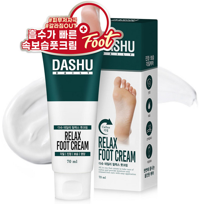 大樹舒爽去角質高保濕護足霜, 70ml, 1條, 1條