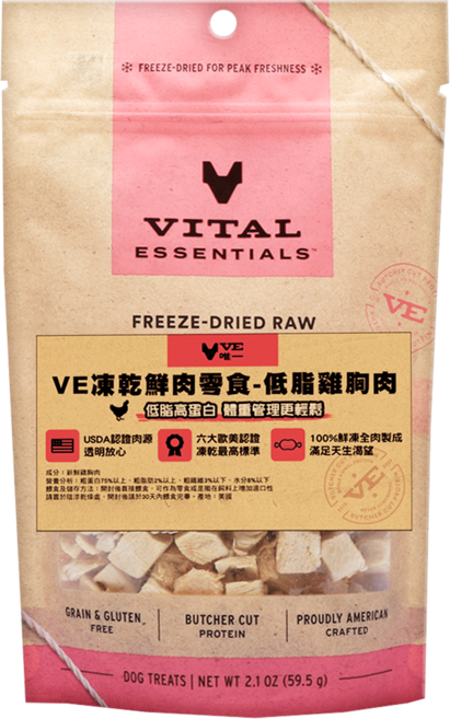 VITAL ESSENTIALS 冷凍乾燥犬用零食, 雞肉, 59.5g, 1包