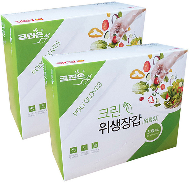 크린손 위생장갑 알뜰형, 500개입, 2개