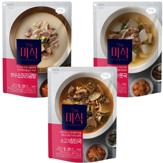 더미식 소고기장터국 350g + 소고기뭇국 350g + 한우소머리곰탕 350g, 1세트