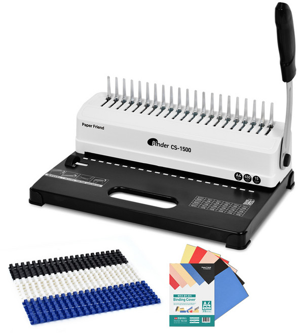 페이퍼프랜드 플라스틱링 제본기 CS-1500 화이트 +링20개+제본표지20매, 450매