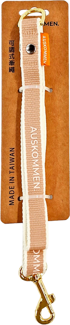 AUSKOMMEN. 奧斯克曼 可調式牽繩 貓用款, 玫瑰粉, 1條