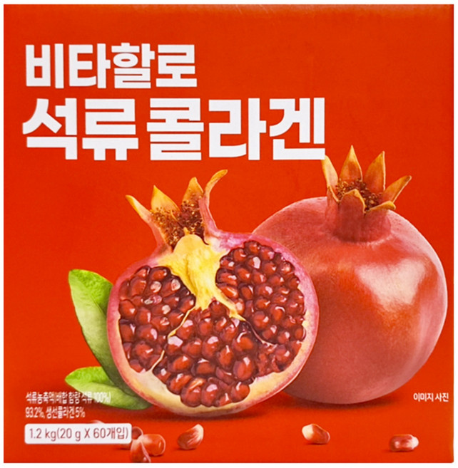 VITAHALO 石榴膠原蛋白果凍條, 60條, 20g, 1盒