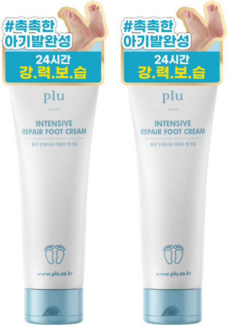 플루 인텐시브 리페어 풋 크림, 2개, 100g