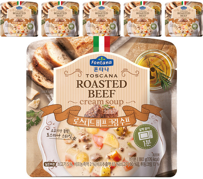 폰타나 로스티드 비프 크림 수프, 180g, 6개